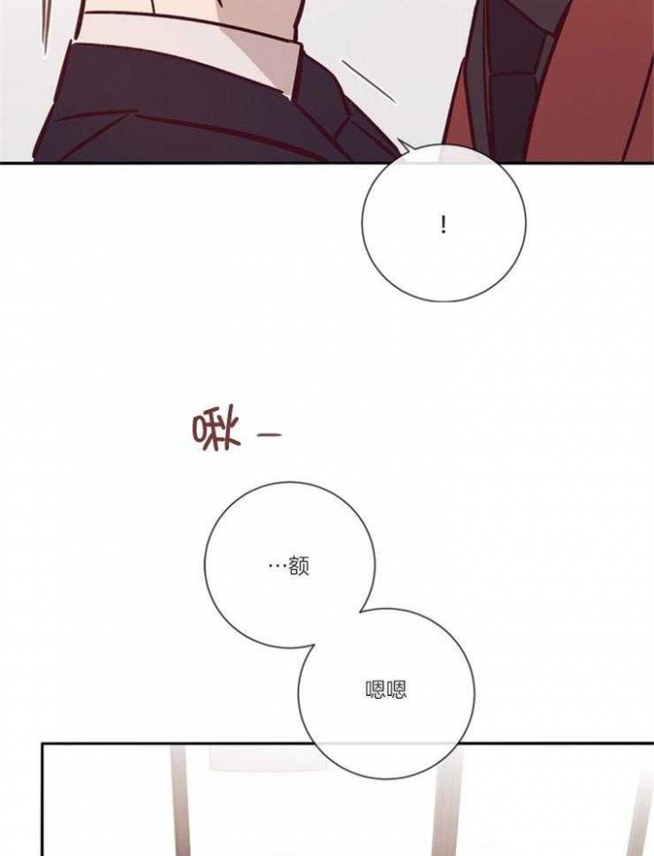 《马尔赛》漫画最新章节第50话免费下拉式在线观看章节第【24】张图片