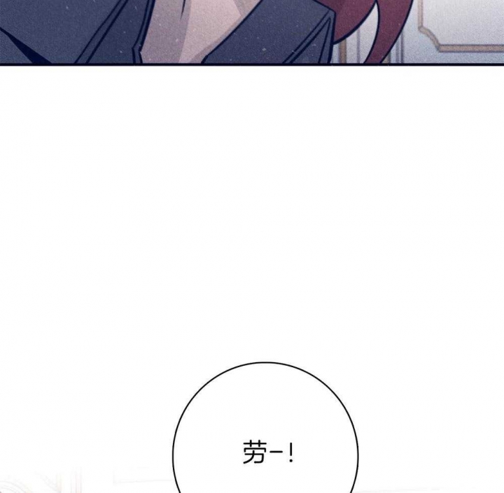 《马尔赛》漫画最新章节第68话免费下拉式在线观看章节第【31】张图片