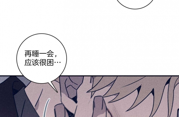 《马尔赛》漫画最新章节第96话免费下拉式在线观看章节第【22】张图片