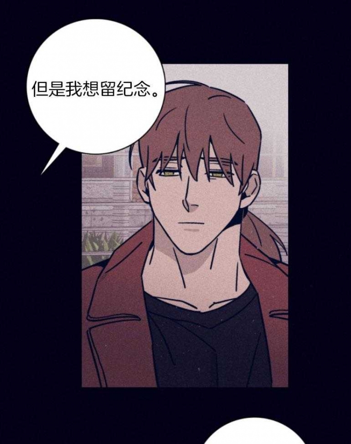 《马尔赛》漫画最新章节第78话免费下拉式在线观看章节第【27】张图片