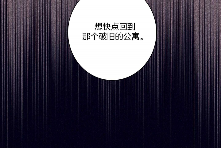 《马尔赛》漫画最新章节第84话免费下拉式在线观看章节第【34】张图片