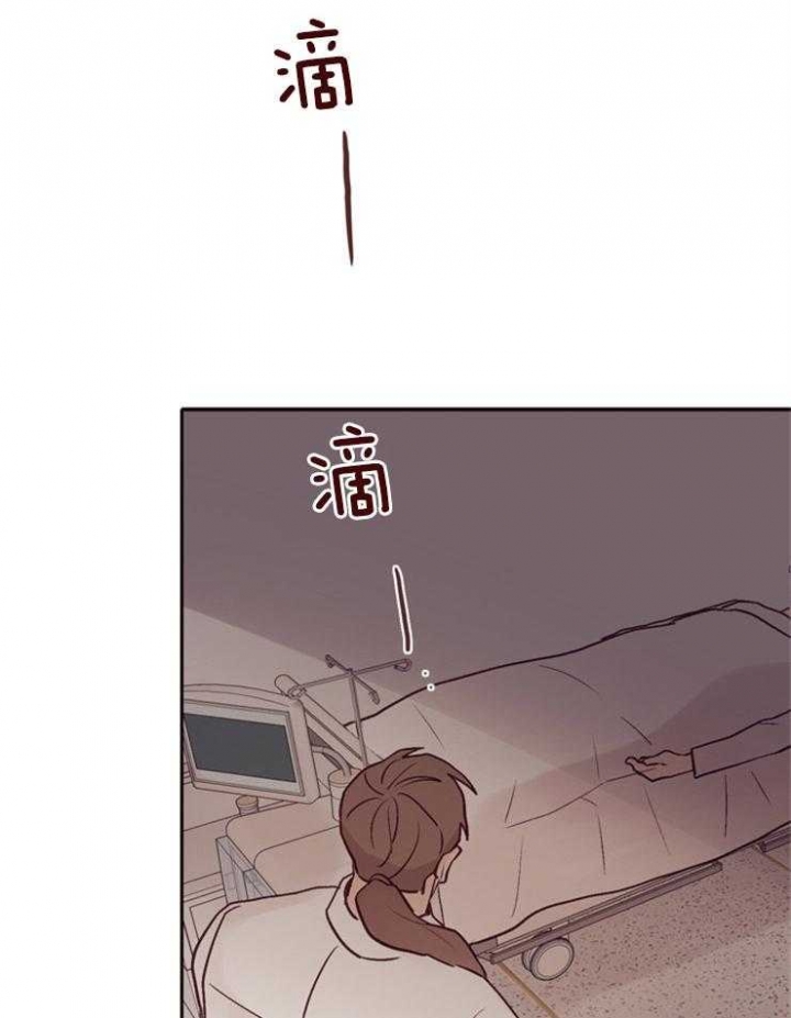 《马尔赛》漫画最新章节第24话免费下拉式在线观看章节第【42】张图片