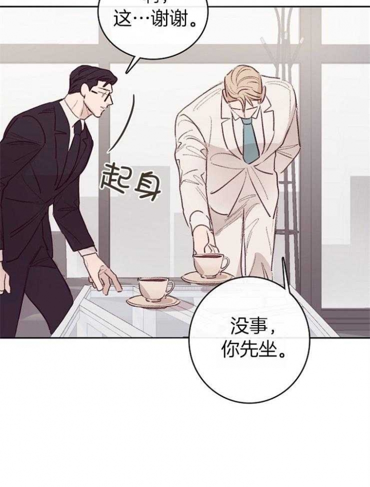 《马尔赛》漫画最新章节第10话免费下拉式在线观看章节第【4】张图片