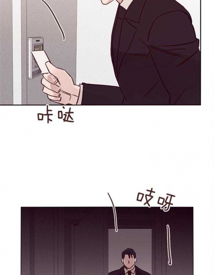 《马尔赛》漫画最新章节第35话免费下拉式在线观看章节第【4】张图片