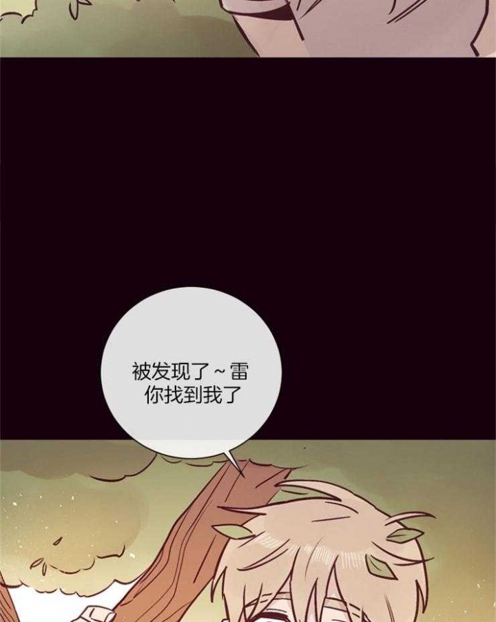 《马尔赛》漫画最新章节第26话免费下拉式在线观看章节第【29】张图片