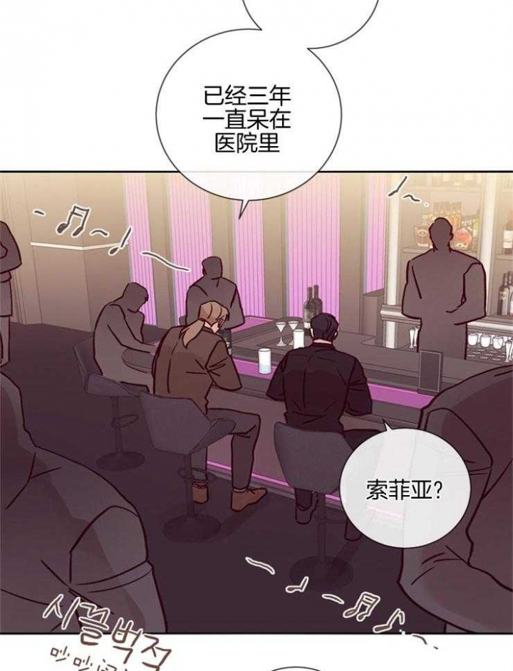 《马尔赛》漫画最新章节第36话免费下拉式在线观看章节第【4】张图片