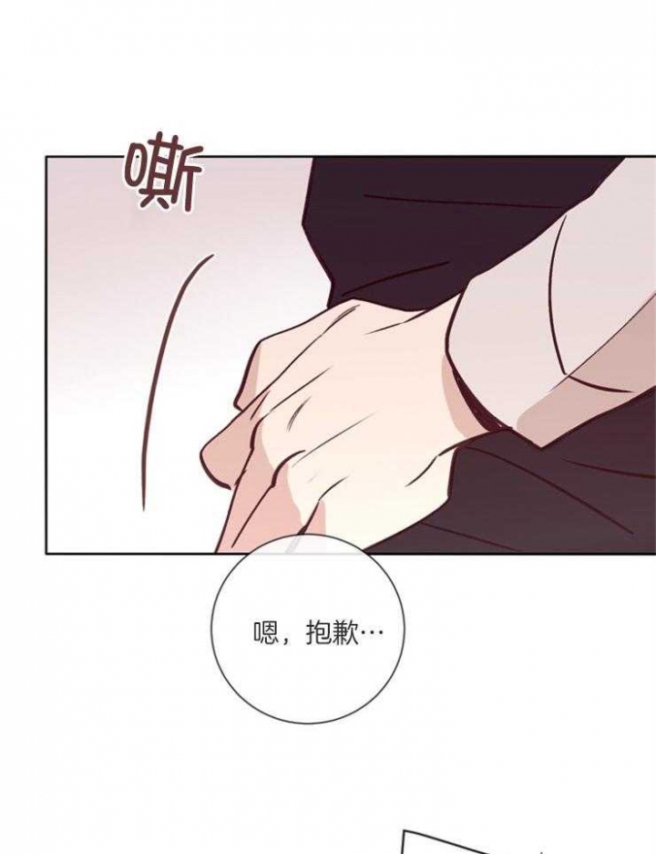 《马尔赛》漫画最新章节第41话免费下拉式在线观看章节第【8】张图片