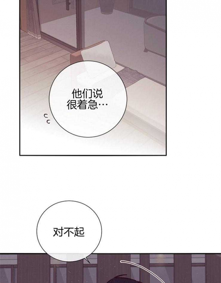 《马尔赛》漫画最新章节第57话免费下拉式在线观看章节第【35】张图片