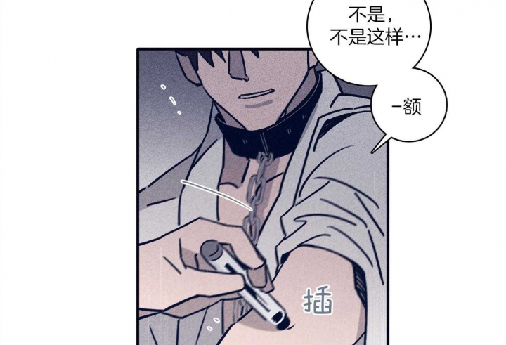 《马尔赛》漫画最新章节第93话免费下拉式在线观看章节第【10】张图片