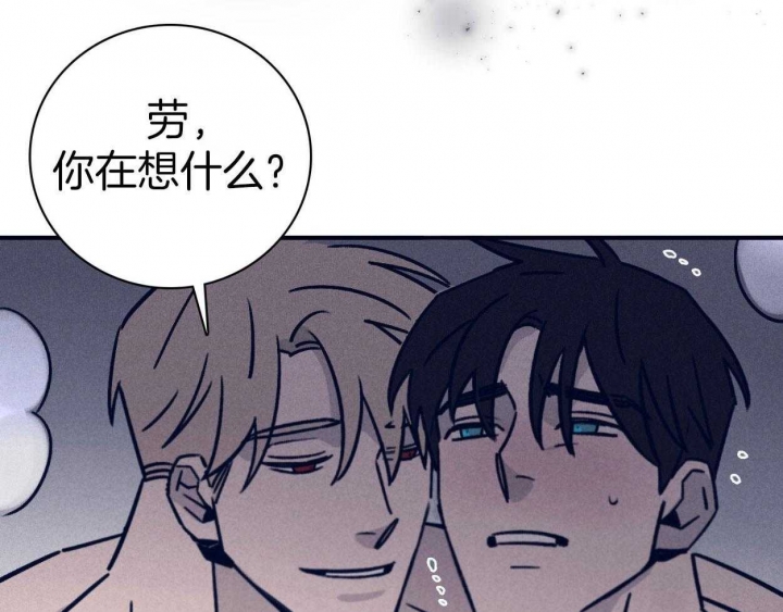 《马尔赛》漫画最新章节第77话免费下拉式在线观看章节第【14】张图片