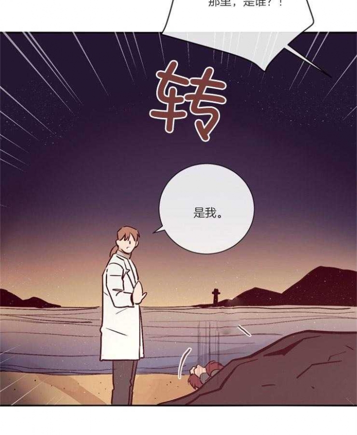 《马尔赛》漫画最新章节第48话免费下拉式在线观看章节第【41】张图片