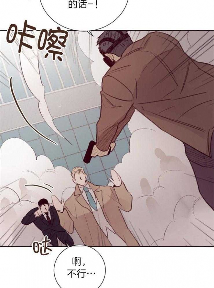 《马尔赛》漫画最新章节第15话免费下拉式在线观看章节第【18】张图片