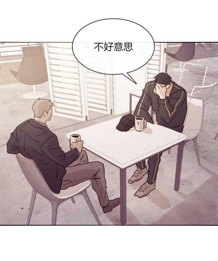 《马尔赛》漫画最新章节第3话免费下拉式在线观看章节第【2】张图片