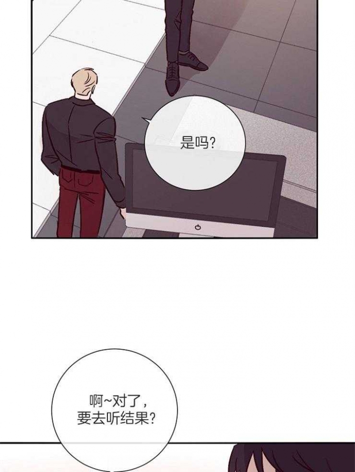 《马尔赛》漫画最新章节第50话免费下拉式在线观看章节第【33】张图片