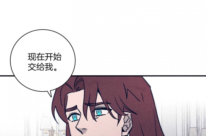 《马尔赛》漫画最新章节第69话免费下拉式在线观看章节第【2】张图片