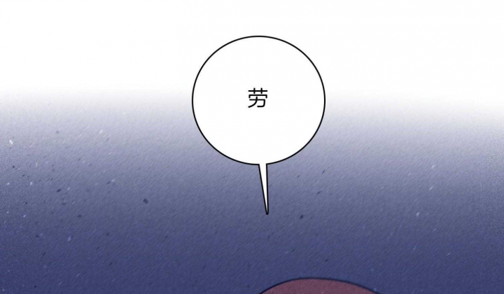 《马尔赛》漫画最新章节第95话免费下拉式在线观看章节第【47】张图片