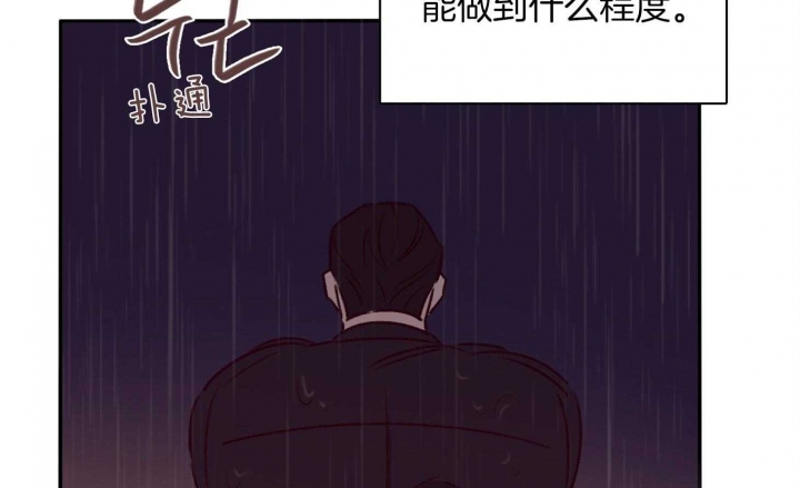 《马尔赛》漫画最新章节第60话免费下拉式在线观看章节第【77】张图片