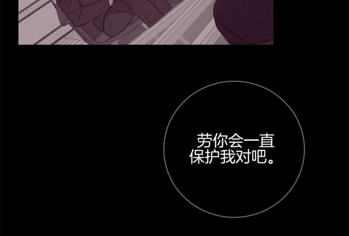 《马尔赛》漫画最新章节第60话免费下拉式在线观看章节第【62】张图片