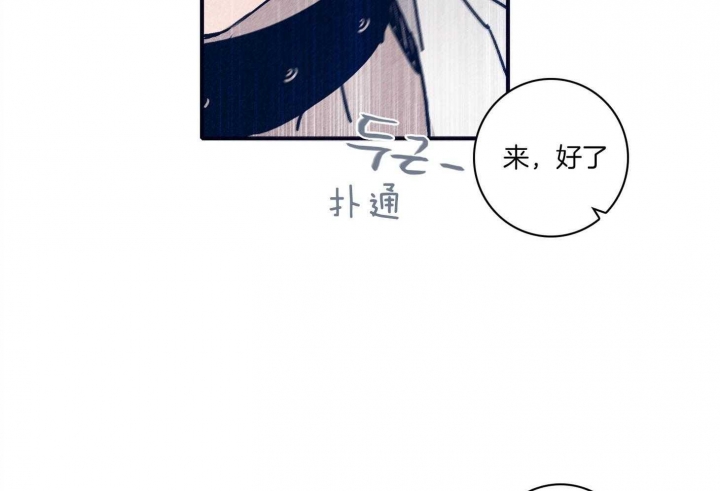 《马尔赛》漫画最新章节第93话免费下拉式在线观看章节第【15】张图片