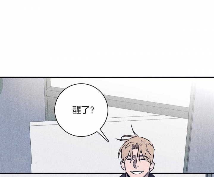 《马尔赛》漫画最新章节第63话免费下拉式在线观看章节第【44】张图片