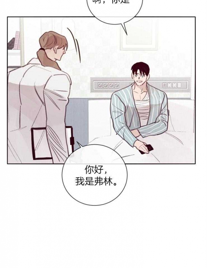 《马尔赛》漫画最新章节第16话免费下拉式在线观看章节第【17】张图片