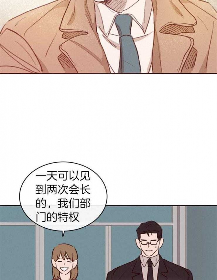 《马尔赛》漫画最新章节第6话免费下拉式在线观看章节第【5】张图片