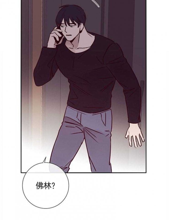 《马尔赛》漫画最新章节第57话免费下拉式在线观看章节第【26】张图片