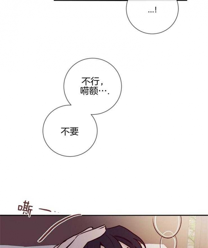 《马尔赛》漫画最新章节第44话免费下拉式在线观看章节第【17】张图片