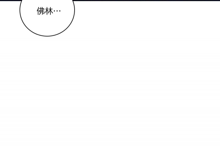 《马尔赛》漫画最新章节第81话免费下拉式在线观看章节第【39】张图片