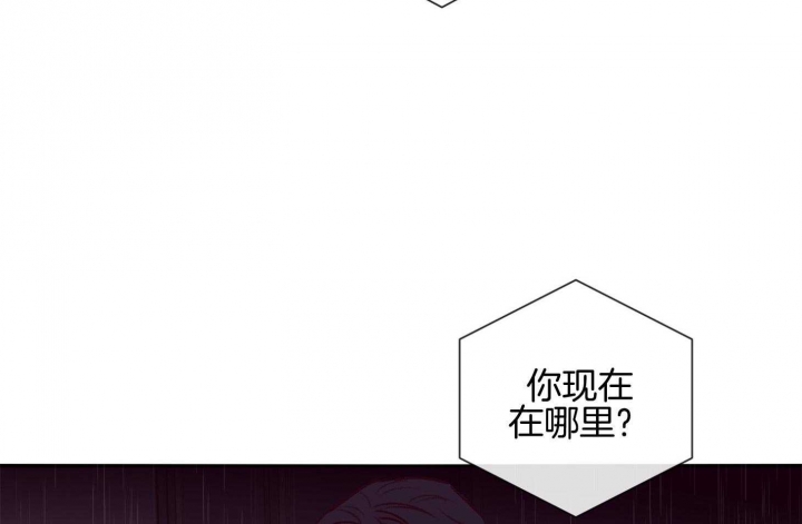 《马尔赛》漫画最新章节第59话免费下拉式在线观看章节第【41】张图片