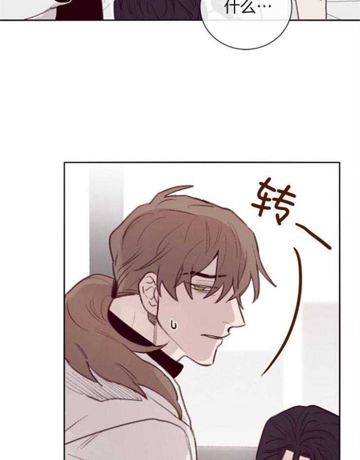 《马尔赛》漫画最新章节第13话免费下拉式在线观看章节第【23】张图片