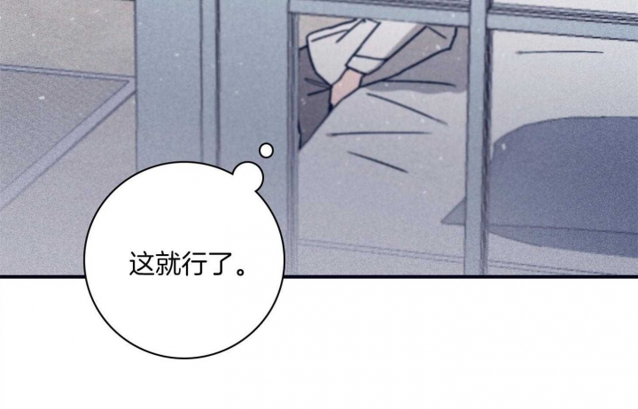 《马尔赛》漫画最新章节第90话免费下拉式在线观看章节第【19】张图片