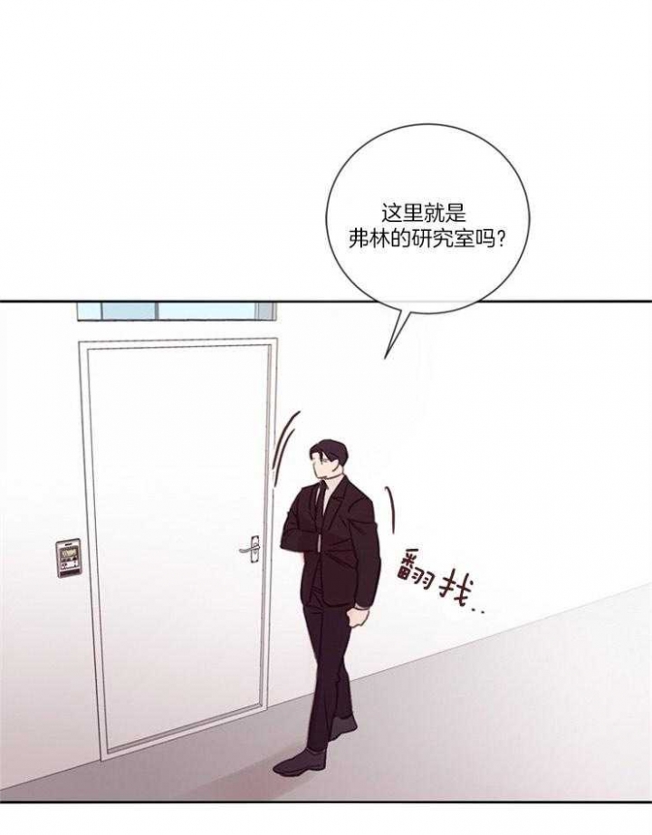 《马尔赛》漫画最新章节第35话免费下拉式在线观看章节第【1】张图片