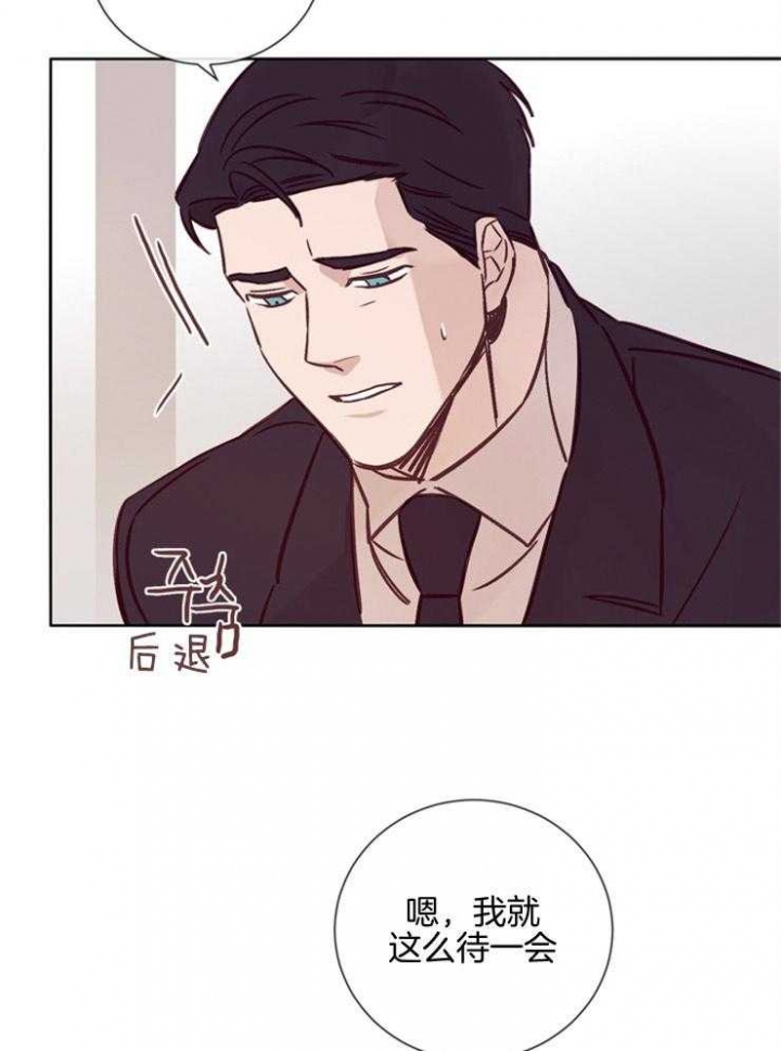 《马尔赛》漫画最新章节第32话免费下拉式在线观看章节第【28】张图片