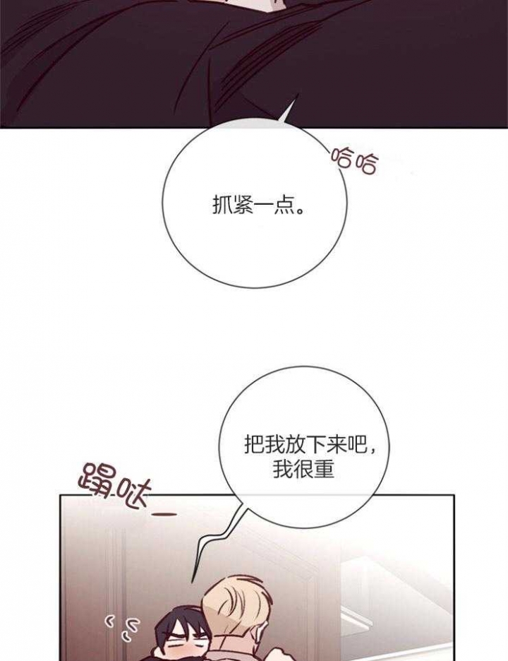 《马尔赛》漫画最新章节第41话免费下拉式在线观看章节第【11】张图片