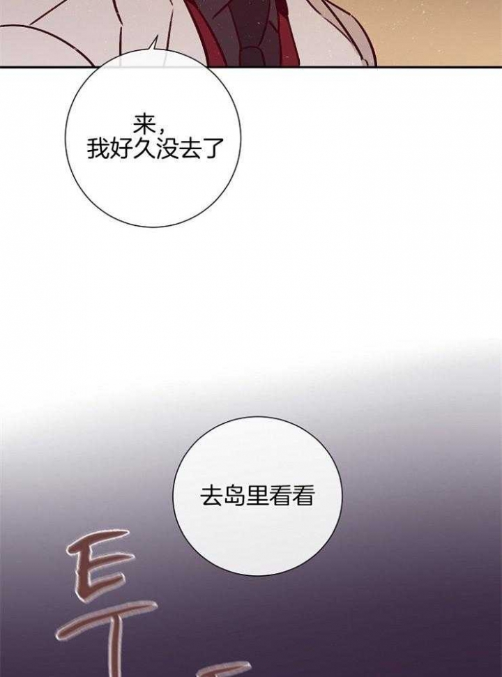 《马尔赛》漫画最新章节第52话免费下拉式在线观看章节第【10】张图片