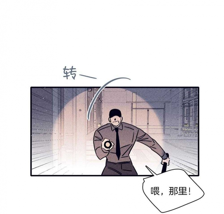 《马尔赛》漫画最新章节第73话免费下拉式在线观看章节第【44】张图片