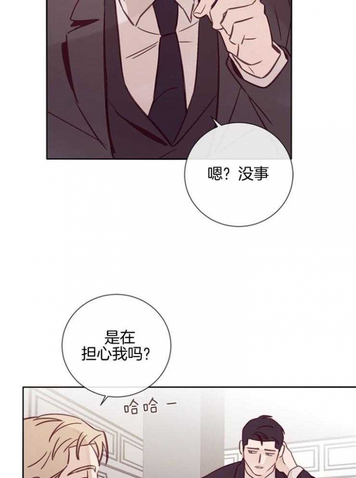 《马尔赛》漫画最新章节第32话免费下拉式在线观看章节第【24】张图片