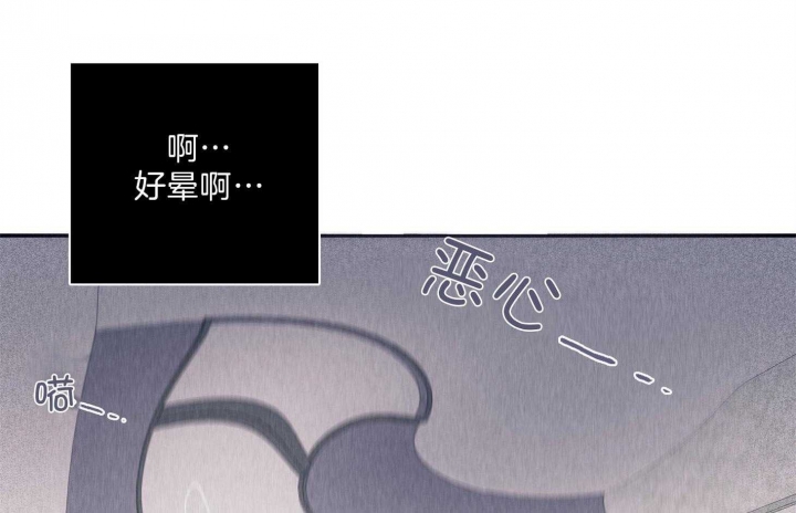 《马尔赛》漫画最新章节第66话免费下拉式在线观看章节第【9】张图片