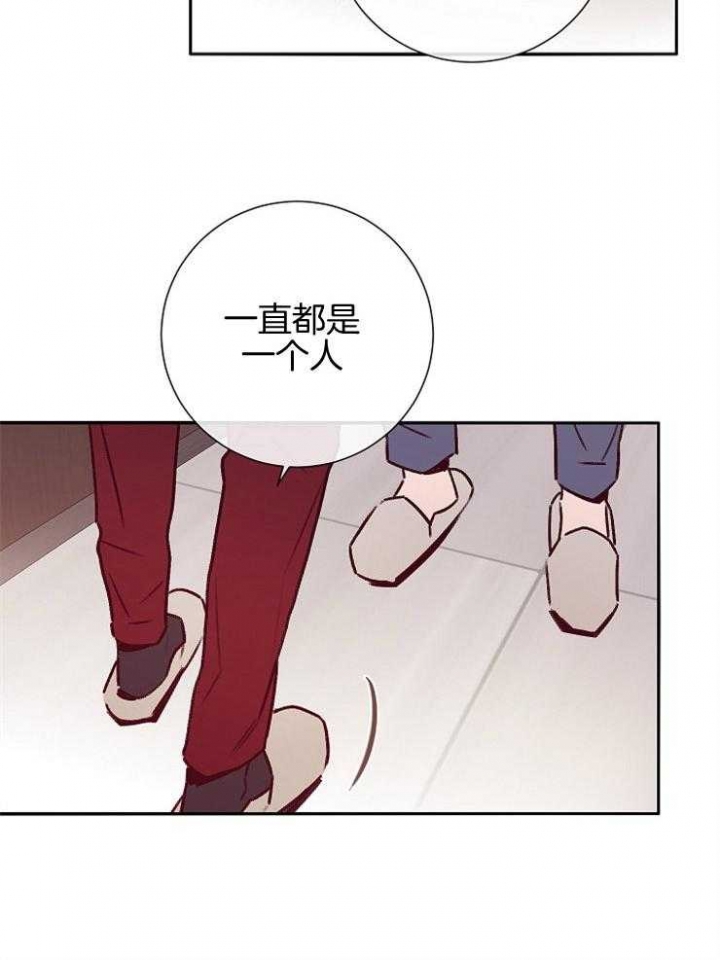 《马尔赛》漫画最新章节第56话免费下拉式在线观看章节第【31】张图片