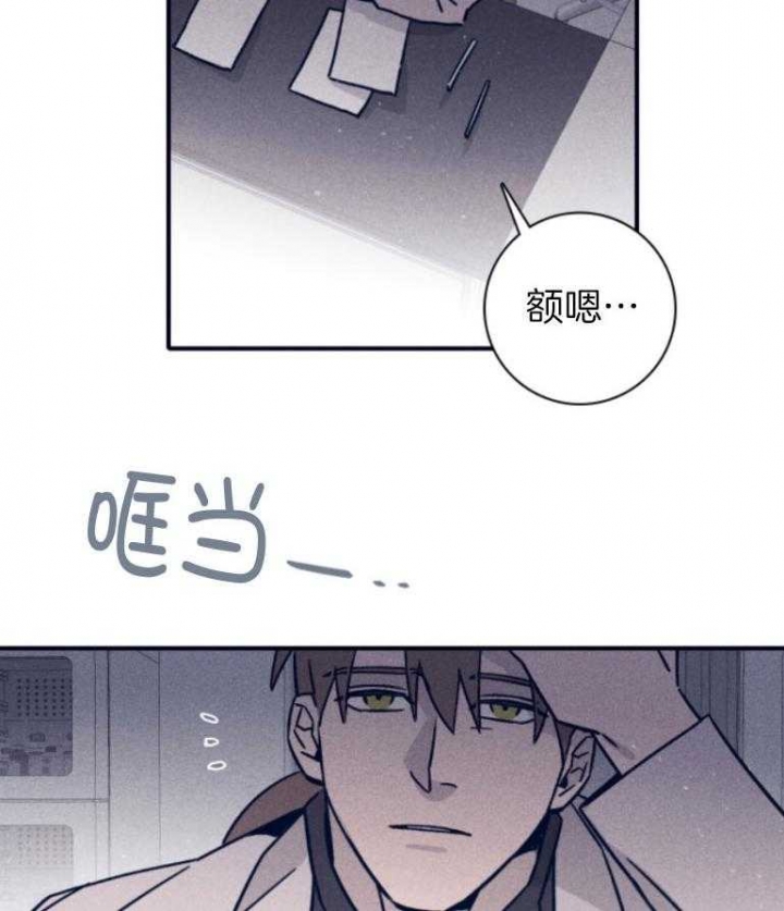 《马尔赛》漫画最新章节第79话免费下拉式在线观看章节第【3】张图片