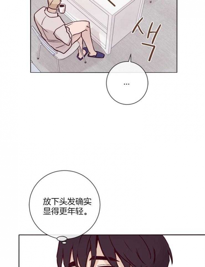 《马尔赛》漫画最新章节第25话免费下拉式在线观看章节第【24】张图片