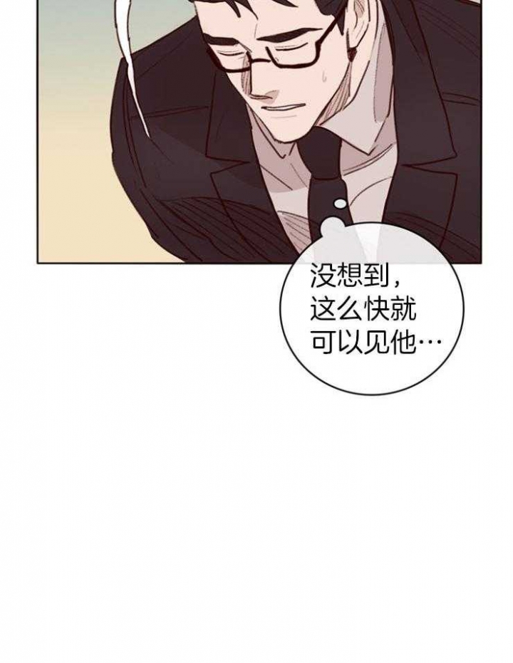 《马尔赛》漫画最新章节第6话免费下拉式在线观看章节第【12】张图片