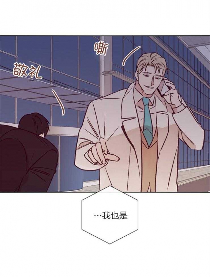 《马尔赛》漫画最新章节第39话免费下拉式在线观看章节第【26】张图片