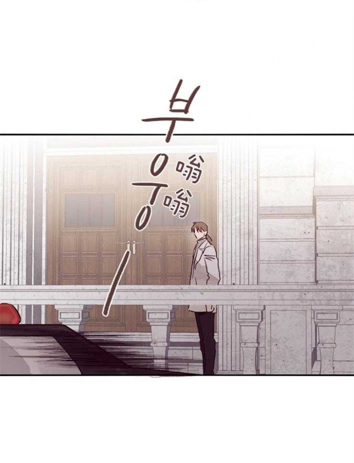 《马尔赛》漫画最新章节第47话免费下拉式在线观看章节第【8】张图片