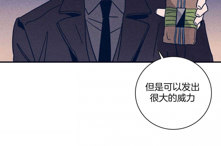 《马尔赛》漫画最新章节第94话免费下拉式在线观看章节第【48】张图片