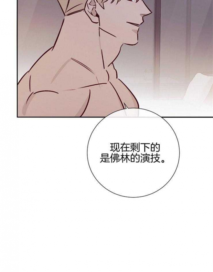 《马尔赛》漫画最新章节第57话免费下拉式在线观看章节第【43】张图片