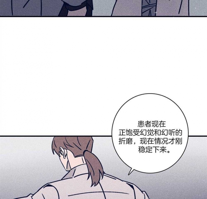 《马尔赛》漫画最新章节第75话免费下拉式在线观看章节第【11】张图片