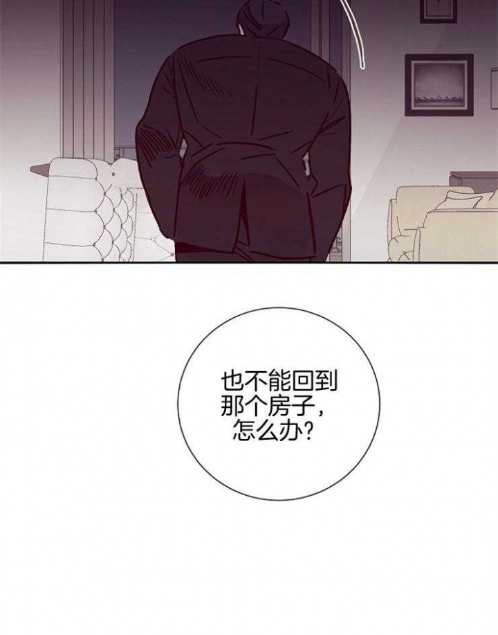 《马尔赛》漫画最新章节第54话免费下拉式在线观看章节第【32】张图片