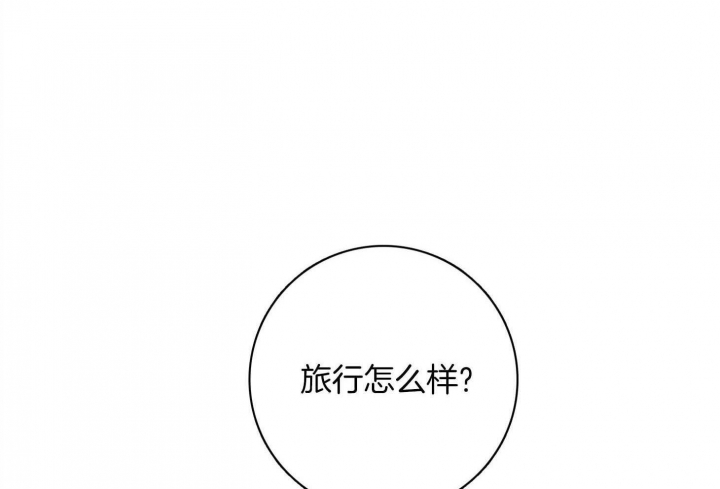 《马尔赛》漫画最新章节第92话免费下拉式在线观看章节第【20】张图片